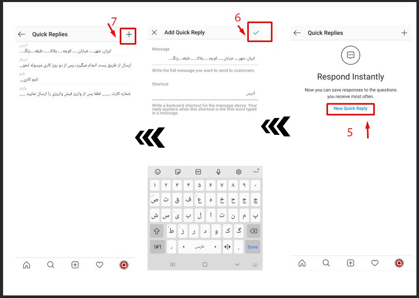 دایرکت اینستاگرام